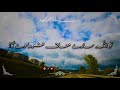 Shab E Barat Maulana Tariq Jameel New Islamic Bayan Daily Whatsapp Status Seek The Islam