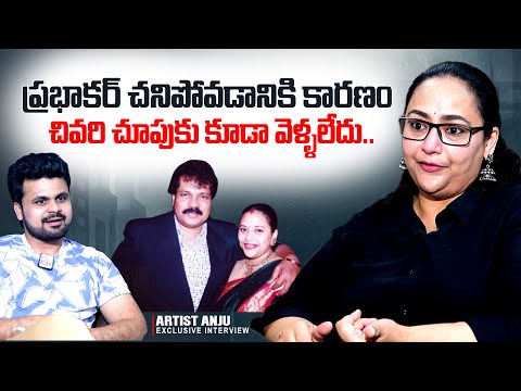 Tiger Prabhakar Wife Anju About Her Husband Last Days | Roshan Interviews | @sumantvtimes
