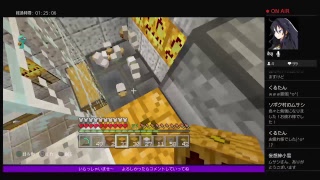 マイクラPS4　超スローライフ　＃1 　新拠点に全自動かぼちゃ畑作ります　その2