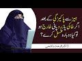Haiz Se Pakizgi Ke Bad Agr Khaki Ya Zrd Pani Kharij Ho To Kya Dobara Ghusal Kare Dr Farhat Hashmi