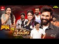 Suma Adda Game Show Bhairavam Movie Team Bellamkonda Sai Sreenivas Full Episode 18th February 2025