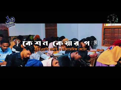 ভিডিও থাম্বনেইল
