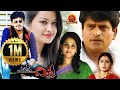 Arya Chitra Full Movie 2018 Telugu Full Movies Ravi Babu Chandini Sudigali Sudheer