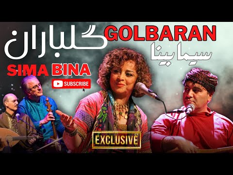 کنسرت جدید سیما بینا گل باران | Sima Bina LIVE in Concert: 'Gol Baran' - Iranian Folk