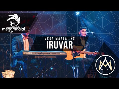 Mega Maalai XX - Iruvar (Official 4K)