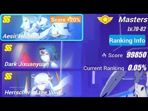 『Honkai Impact 3』Memorial Arena 20