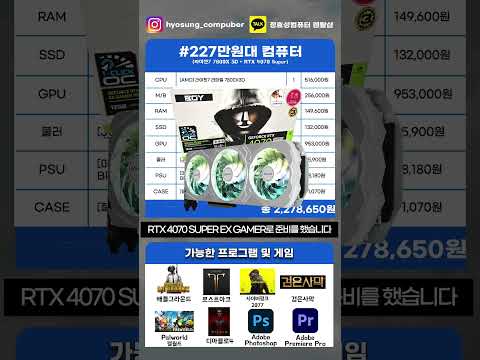 이렇게 이쁜데 게이밍 성능 원탑 자리까지?