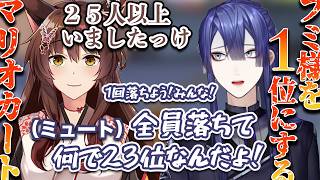 【ゴースティング必須】フミ様を1位にするため奔走する長尾景とリスナーたち