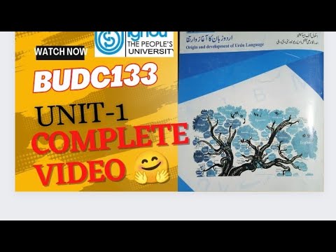 BUDC 133 Unit -1 (Complete video)