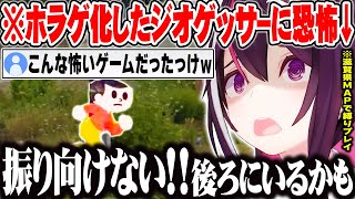 縛りプレイで新手のホラゲーになったGeoGuessrをした結果、後ろを振り向けないほどガチ恐怖するAZKi【ホロライブ 切り抜き Vtuber AZKi】