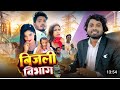 Viral Kheti Badi Ka Viral Video Kidnapping Safari 5 Lakh Video Subscribe Kar Love
