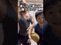 範馬勇次郎を目指す漢のXmasの1日! 【VLOG】#shorts