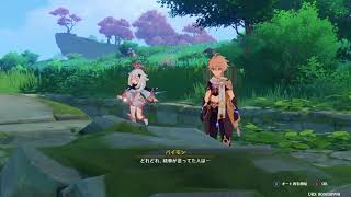 原神稲妻探索4。