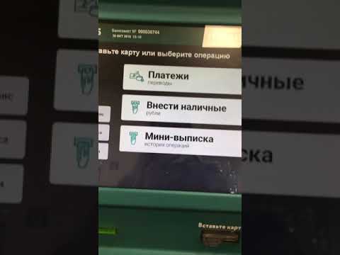 снять деньги через рнкб. рнкб личный кабинет. интернет банк рнкб платежи. кабинет рнкб банк личный кабинет. рнкб пополнение карты.