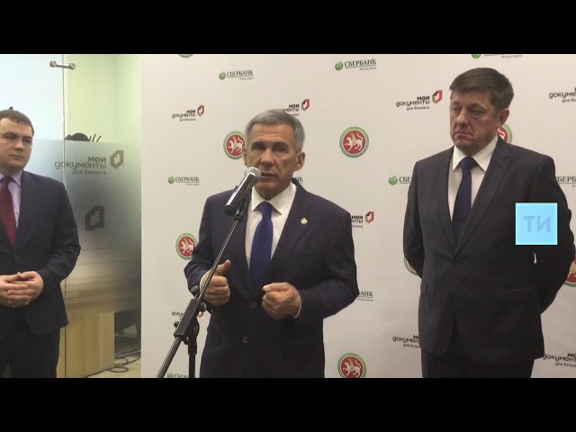 Президент Татарстана открыл в Казани Дом предпринимателя