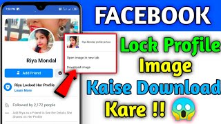 How To Download Facebook Lock Profile Photo | Facebook Profile lock Photo Kaise Download Kare ||