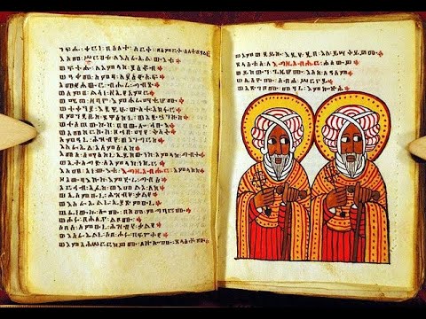 The Kebra Nagast (The Glory of the Kings)