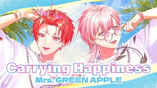 ここのハモリだいすき - 【マイキP×りうら】Carrying Happiness / Mrs. GREEN APPLE【歌ってみた】