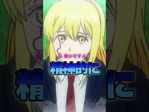 「僕と結婚してくれって」𝐒𝐄𝐋𝐄𝐂𝐓𝐈𝐎𝐍 𝐌𝐀𝐒𝐇𝐋𝐄 #𝟎2 TVアニメ「マッシュル-MASHLE-」毎週金曜24時より放送＆配信中！ #マッシュル #shorts