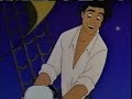 Opening Closing To Peter Pan 1990 VHS