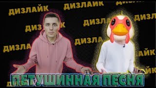 ПРАВДА ТИМОФЕЯ ? ИЛИ НЕТ ? #ПЕСНЯ #ТИМОФЕЙ #ТРАНСФОРМАТОР