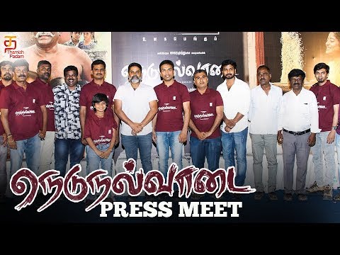 Nedunalvaadai Press Meet | Vairamuthu | Selvakannan | Jose Franklin | Poo Ramu | Anjali Nair Video
