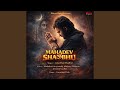 Mahadev Shaombhu