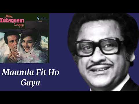 Maamla Fit Ho Gaya, Remastered l Kishore Kumar, Main Intequam Loonga (1982)