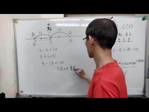 Harry Lin's broadcast