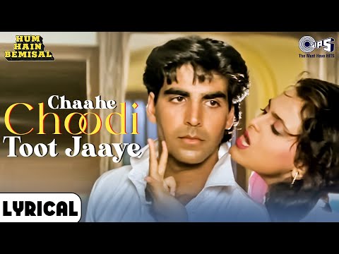 Chaahe Choodi Toot (Lyrical) — watch video