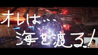 【アーマード・コアVI】フロムゲー下手だけどやめられねぇ！#8～シースパイダー…しーっ！スパイだっ！～