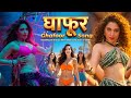 GHAFOOR Official Music Tamannaah Bhatia Nora Fatehi New Hindi Song 2025