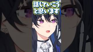 ご飯が楽しみでテンションの高い一ノ瀬うるはwww【ぶいすぽ/切り抜き】