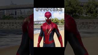 スーツに傷　布、金属　破れる #スパイダーマン #アベンジャーズ #スパイダーマンブランドニューデイ