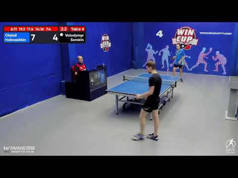 13:00 Головешкин Алексей  11-5 Сорокин Владимир   стол 4  ЮГ-1  03.08.22