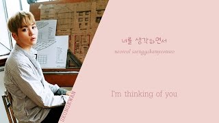 (세븐틴) - BOOM BOOM (붐붐) (Color coded Han - YouTube