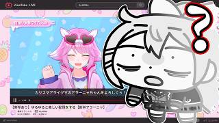 【ゆるゆる生配信する推しは100万回死ぬ】ブイチューバーの推し活だ～🎶【にじさんじ / 樋口楓】※ネタバレ注意