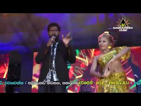 Ragapana Oba Kawuda Sukumaliye Udana Fernando Arrow Star FLASHBACK මාම්පේ 2018