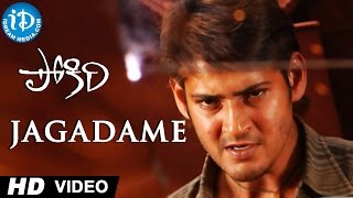 Jagadame Video Song || Pokiri Movie Songs || Mahesh Babu, Ileana || Mani Sharma