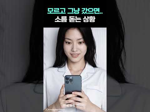 롯데면세점 AI 숏폼·바이럴 사례