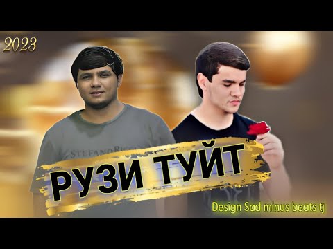 SADLY FT BADIK - РУЗИ ТУЙТ _ 2023 _ ( RUZI TUYT) #sadlynew