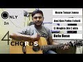 4 most popular BENGALI songs ONLY in 4 CHORDS-HOW TO PLAY-Easy Guitar Lesson