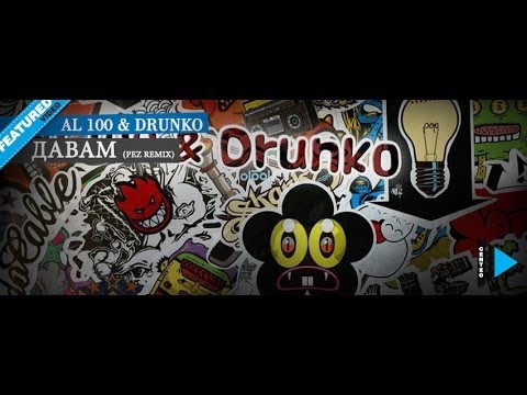 AL 100 ft. Drunko - Davam (Pez Remix)