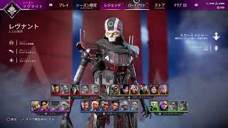 APEXランク