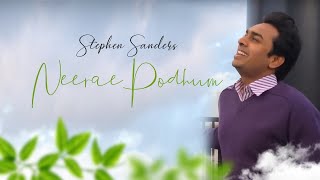 Download lagu Neerae Pothum | Tamil Christian Songs | Maenmai Ethu | Stephen Sanders | Tamil Christian Worship mp3 Download lagu Neerae Pothum | Tamil Christian Songs | Maenmai Ethu | Stephen Sanders | Tamil Christian Worship mp3