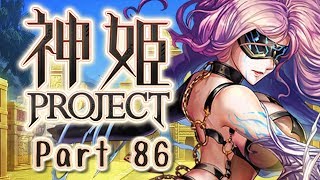 [ゆっくり実況]話題の神ゲーをやろう Part.86[神姫Project]