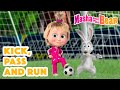 Masha And The Bear 2023 Kick Pass And Run Best Episodes Cartoon Collection