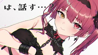 【脱下ネタ】なにもかも間に合わなかった苦渋の雑談【ホロライブ/宝鐘マリン】