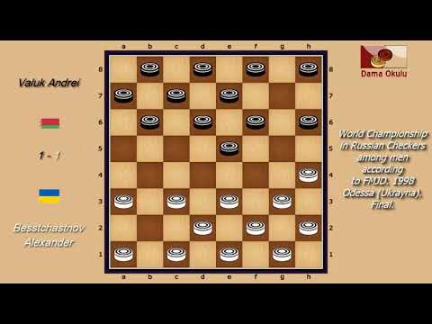 Valuk Andrei (BLR) - Besstchastnov Alexander (UKR). World_Russian Checkers_Men-1998. Final.