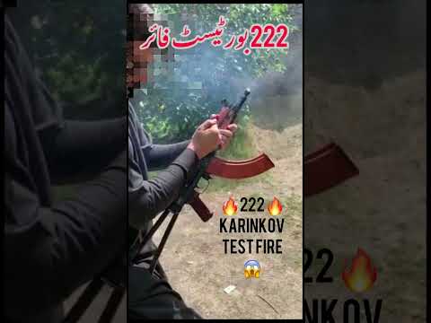 AKS74U Karinkov 222 Bore Test Fire, Also in Ak 47 Kalashnikov 7.62mm